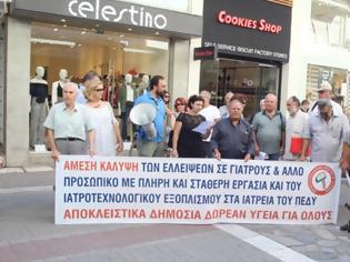 Φωτογραφία για Η κατάσταση χειροτερεύει στην υγεία…