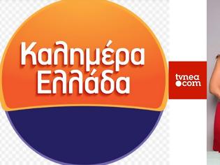 Φωτογραφία για Πρεμιέρα για τον Παπαδάκη στις 17 Σεπτεμβρίου για 28η χρονιά!