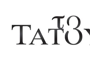 Φωτογραφία για #Tatouaz: Δείτε το νέο συγκλονιστικό τρέιλερ!