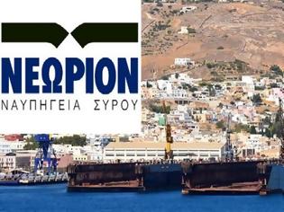 Φωτογραφία για ΟΝΕΧ SHIPYARDS: ΕΝΔΙΑΦΕΡΟΝ ΓΙΑ ΕΞΑΓΟΡΑ ΤΩΝ ΝΑΥΠΗΓΕΙΩΝ ΕΛΕΥΣΙΝΑΣ ΚΑΙ ΣΚΑΡΑΜΑΓΚΑ