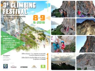 Φωτογραφία για Με μεγάλη επιτυχία εξελίσσεται το 3ο Climbing Festival στο αναρριχητικό πεδίο «Μύτικας - Καμπλάφκα Αιτ/νίας» (φωτογραφίες)