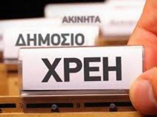 Φωτογραφία για Όσα πρέπει να ξέρετε για τις κατασχέσεις από την εφορία