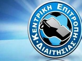 Φωτογραφία για Έλληνας διαιτητής κατέρρευσε στα τεστ και νοσηλεύεται σε κρίσιμη κατάσταση!