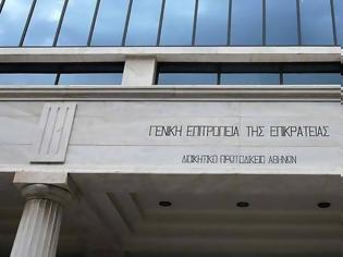 Φωτογραφία για Δικαίωση μελών της Ένωσης Αθηνών από Μεταθέσεις – Διώξεις