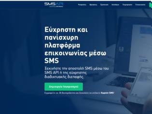 Φωτογραφία για Νέα πλατφόρμα για δωρεάν SMS στα ελληνικά