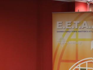 Φωτογραφία για Παιδικοί σταθμοί ΕΣΠΑ 2018 - 2019: Οδηγίες για την εκτύπωση της αίτησης στο eetaa.gr
