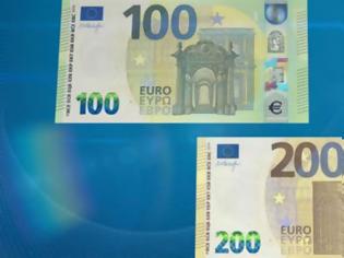 Φωτογραφία για Αυτά είναι τα νέα χαρτονομίσματα των 100 και 200 ευρώ (ΦΩΤΟ)