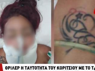 Φωτογραφία για Αυτή είναι η γυναίκα με το τατουάζ που έπεσε θύμα ομαδικού βιασμού στο Ζεφύρι - Βίντεο