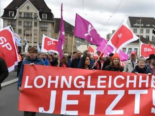 Φωτογραφία για Ελβετία: Πάνω από 20.000 διαδηλωτές για τη μισθολογική ισότητα ανδρών-γυναικών