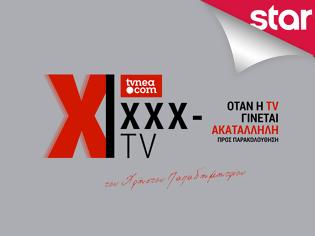 Φωτογραφία για Nέα στήλη:  XXXTV - ΚΕΦΑΛΑΙΟ 1ο - STAR