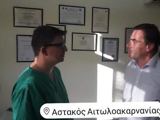 Φωτογραφία για Συνάντηση του Βασίλη Φεύγα με τον Γιάννη Τριανταφυλλάκη στο Κέντρο Υγείας Αστακού