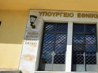 Φωτογραφία για Απαγορεύεται η στολή παραλλαγής στο ΥΠΕΘΑ;