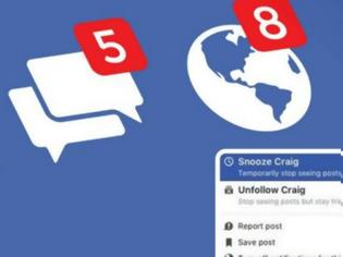Φωτογραφία για Το Facebook «έσπασε»: Εισβολή χάκερ σε 50 εκατ. προφίλ