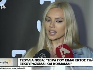 Φωτογραφία για Τζούλια Νόβα: Τι λέει για την κοπέλα που πήρε τη θέση της στον Τροχό της Τύχης; [video]