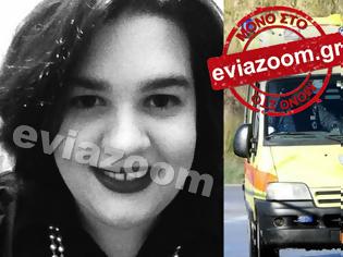 Φωτογραφία για Θρήνος στην Αμάρυνθο για την άτυχη Μαρία: Η 22χρονη φοιτήτρια βρέθηκε νεκρή στη Φλώρινα! (ΦΩΤΟ)