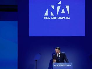 Φωτογραφία για Ο Μητσοτάκης άλλαξε το σήμα της Νέας Δημοκρατίας (ΦΩΤΟ)