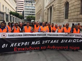Φωτογραφία για ΠΟΕΥΠΣ: Συγκέντρωση Διαμαρτυρίας για την Επικίνδυνη και Ανθυγιεινή Εργασία στο Υπουργείο Οικονομικών