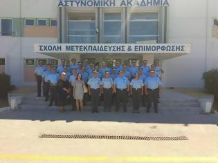 Φωτογραφία για Σχολείο Επιμόρφωσης Αστυνομικών Διευθυντών