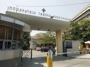 Φωτογραφία για Συνοδοί ασθενών ξυλοκόπησαν νοσηλευτή στο Ιπποκράτειο Νοσοκομείο Θεσσαλονίκης