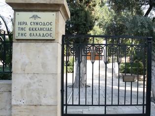 Φωτογραφία για 2 εκατ. ευρώ ΕΝ.Φ.Ι.Α πλήρωσε η Εκκλησία της Ελλάδος το 2018