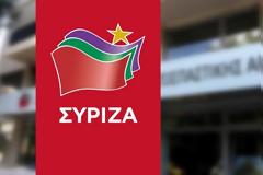 ΣΥΡΙΖΑ: ΕΚΤΕΘΕΙΜΕΝΟ ΤΟ ΕΛΚ ΚΑΙ Η Ν.Δ. ΑΠΟ ΤΗΝ ΕΠΙΣΤΟΛΗ ΟΡΜΠΑΝ ΣΕ ΧΡΥΣΗ ΑΥΓΗ