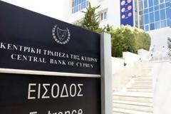 Οι Κύπριοι παραμένουν υπερχρεωμένοι, σύμφωνα με την Κεντρική Τράπεζα