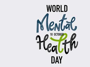 Φωτογραφία για Το μήνυμα του Τομέα Υγείας της ΝΔ για την Παγκόσμια Ημέρα Ψυχικής Υγείας