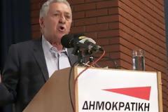 ΔΗΜΑΡ: 