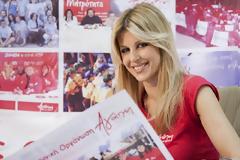 Κοινωνική Οργάνωση «ΑΓΑΠΗ» - εκδήλωση στo Υπαίθριο Θέατρο του «Πέτρινου» Πολιτιστικού Κέντρου Πυλαίας