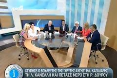 Να μην επιτρέψουμε να βυθιστεί η χώρα μας στο χάος!