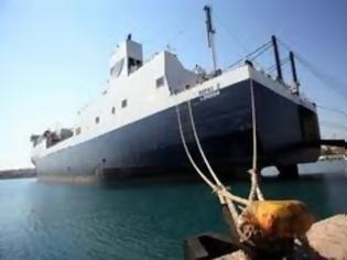 Φωτογραφία για Υπ. Εσωτερικών: Ζητά έκπτωση στα ναύλα των πλοίων