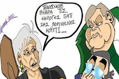 Η απώτατη ξεφτίλα