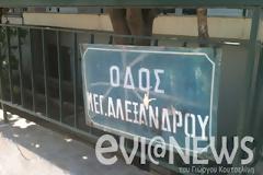 Βρέθηκε ο 15 χρονος είναι καλά στην υγεία του!