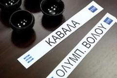 ΕΕΑ: «Πράσινο φως» για Ολυμπιακό Βόλου και Καβάλα