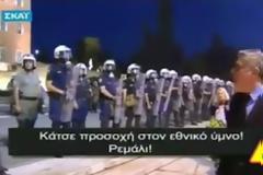 Μιχαλολιάκος σε άνδρα των ΜΑΤ: 