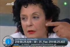Γιατί κάνεις διακρίσεις ρε Λιάνα;;;