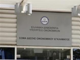 Φωτογραφία για Στα 7,6 δισ. ευρώ τα ανείσπρακτα επιδικασμένα πρόστιμα