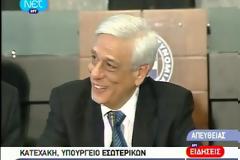 Καμαρώστε πολιτικό που είναι στην Βουλή (αριθμός 1)