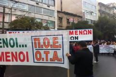 Νέες κινητοποιήσεις της ΠΟΕ-ΟΤΑ