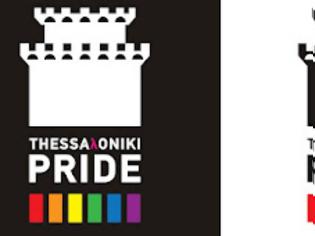 Φωτογραφία για Το 1ο Thessaloniki Pride, είναι γεγονός!