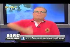 Οι μορφές βίας (video)