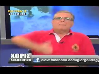 Φωτογραφία για Οι μορφές βίας (video)