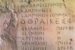 Η μουσικότητα της Ελληνικής γλώσσας