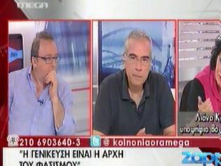 Φωτογραφία για Η Λιάνα Κανέλλη περιγράφει όλα όσα δεν έδειξαν οι κάμερες από την επίθεση Κασιδιάρη!