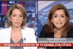 Μπακογιάννη: «Ο ΣΥΡΙΖΑ τα κѠλ⓪μπάρισε λίγο»