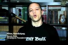 VIDEO: Η ναζιστική χειροβομβίδα και ο Ηλίας Κασιδιάρης