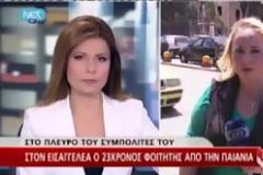 Ποινική δίωξη για ανθρωποκτονία από πρόθεση με ελαφρυντικά