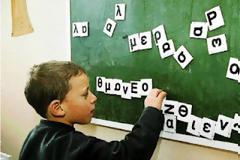 Συγκλονίζει η απορία ενός μαθητή νηπιαγωγείου για την Ελλάδα
