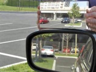 Φωτογραφία για Καθρέφτης οδηγού που δείχνει τα πάντα