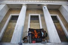 Τραπεζικό 